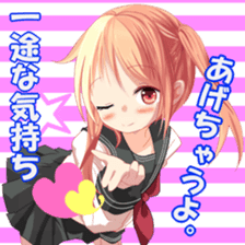 Yuzu color pallet sticker #14210982