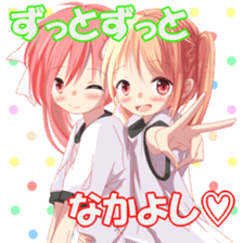 Yuzu color pallet sticker #14210985