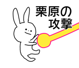 Name sticker Kurihara can be used sticker #14211022