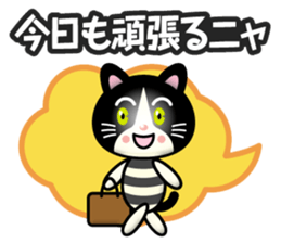 hachiware cat boy sticker #14211150