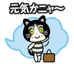 hachiware cat boy sticker #14211151