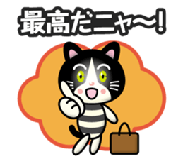 hachiware cat boy sticker #14211154