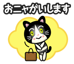 hachiware cat boy sticker #14211155