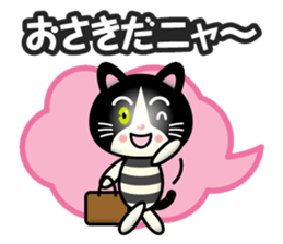 hachiware cat boy sticker #14211156