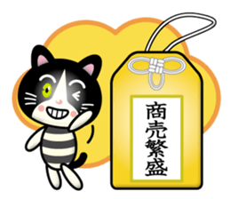 hachiware cat boy sticker #14211157