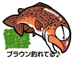 Rainbow trout (NIJIMASU) sticker sticker #14211223