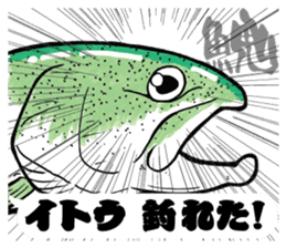 Rainbow trout (NIJIMASU) sticker sticker #14211224