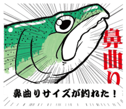 Rainbow trout (NIJIMASU) sticker sticker #14211225