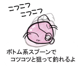 Rainbow trout (NIJIMASU) sticker sticker #14211235