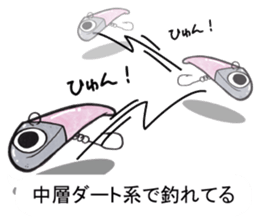Rainbow trout (NIJIMASU) sticker sticker #14211237