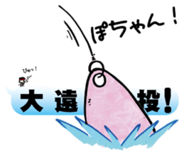 Rainbow trout (NIJIMASU) sticker sticker #14211238
