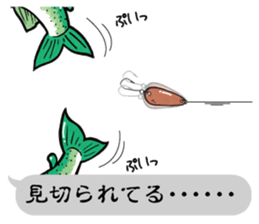 Rainbow trout (NIJIMASU) sticker sticker #14211259