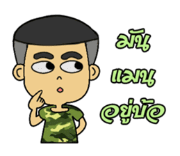 Soldier E-san sticker #14211281