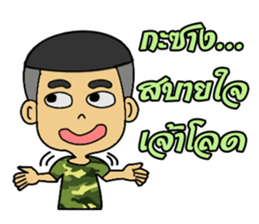 Soldier E-san sticker #14211283