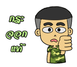 Soldier E-san sticker #14211286