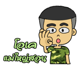 Soldier E-san sticker #14211287