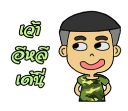 Soldier E-san sticker #14211288