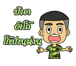 Soldier E-san sticker #14211290