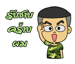 Soldier E-san sticker #14211291