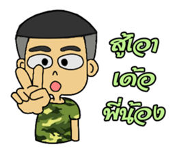 Soldier E-san sticker #14211292