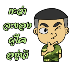 Soldier E-san sticker #14211293