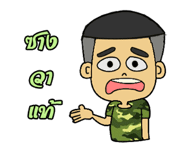 Soldier E-san sticker #14211295