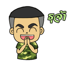 Soldier E-san sticker #14211296