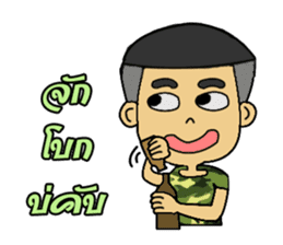 Soldier E-san sticker #14211302