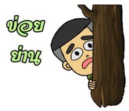 Soldier E-san sticker #14211304