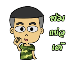 Soldier E-san sticker #14211306