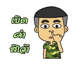 Soldier E-san sticker #14211314