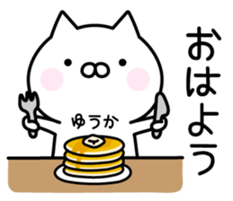 Pretty Cat "Yuuka" sticker #14211432
