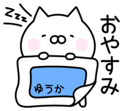 Pretty Cat "Yuuka" sticker #14211433