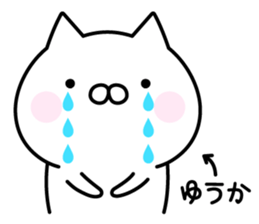 Pretty Cat "Yuuka" sticker #14211440