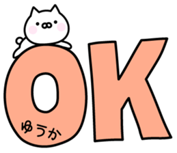 Pretty Cat "Yuuka" sticker #14211442