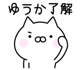 Pretty Cat "Yuuka" sticker #14211444