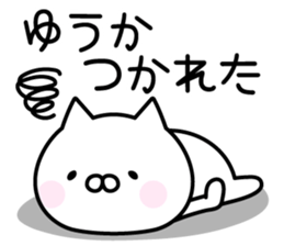 Pretty Cat "Yuuka" sticker #14211448