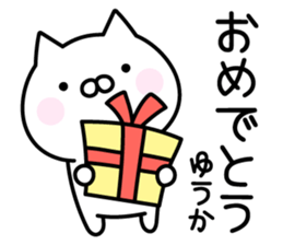 Pretty Cat "Yuuka" sticker #14211451