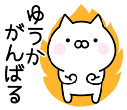 Pretty Cat "Yuuka" sticker #14211456