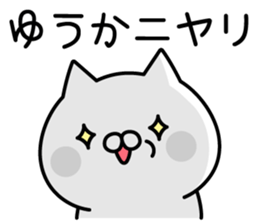 Pretty Cat "Yuuka" sticker #14211459