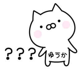 Pretty Cat "Yuuka" sticker #14211460