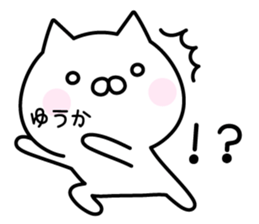 Pretty Cat "Yuuka" sticker #14211461