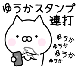 Pretty Cat "Yuuka" sticker #14211464