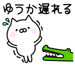 Pretty Cat "Yuuka" sticker #14211466