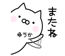 Pretty Cat "Yuuka" sticker #14211469