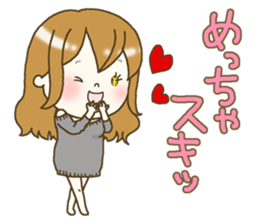 The virgin who won a vulgar fellow sticker #14211470