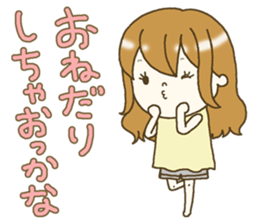 The virgin who won a vulgar fellow sticker #14211475