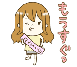 The virgin who won a vulgar fellow sticker #14211480