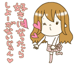 The virgin who won a vulgar fellow sticker #14211483