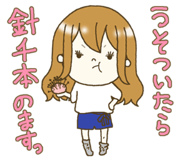 The virgin who won a vulgar fellow sticker #14211485